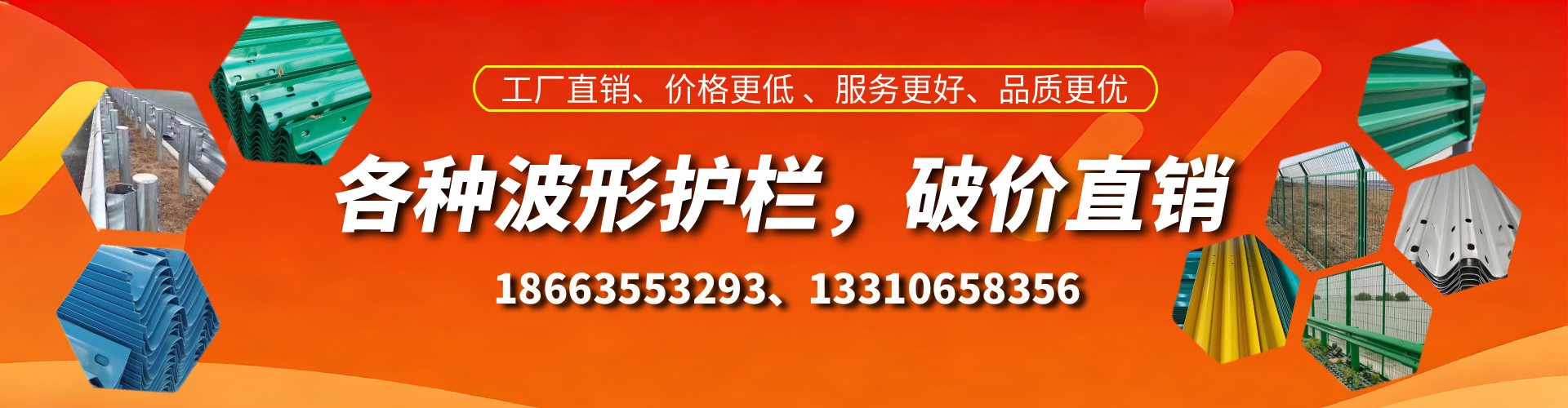 太原波形护栏厂家
